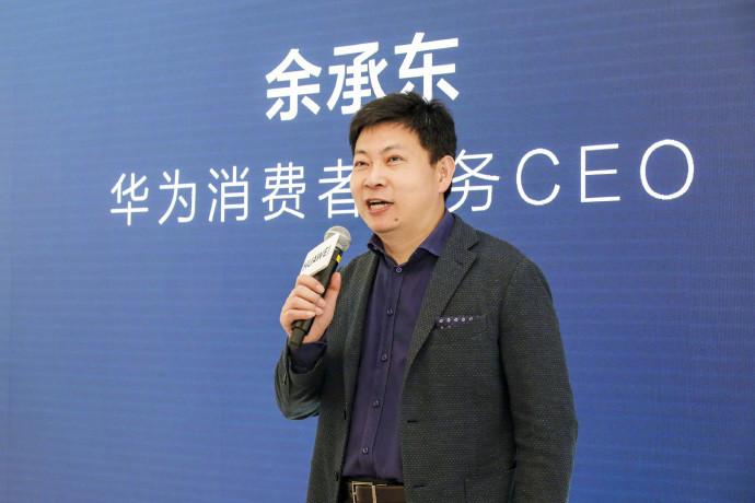 华为消费者业务