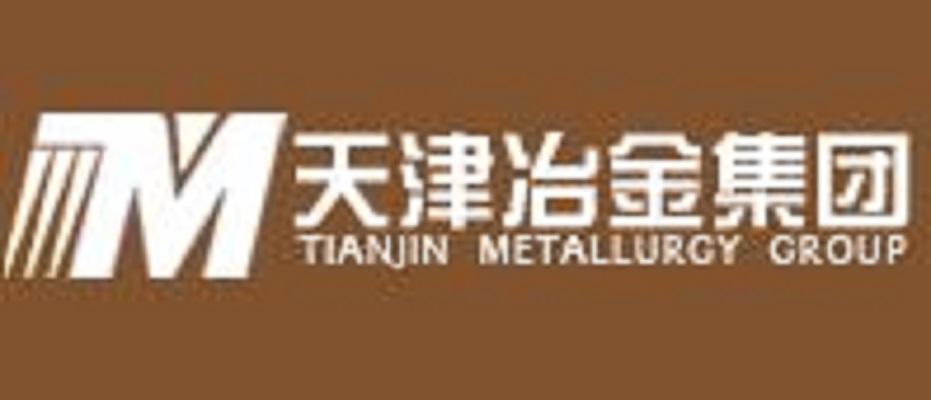 天津冶金集团有限公司