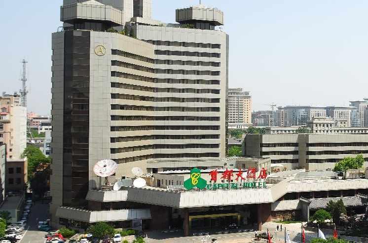 首都大酒店