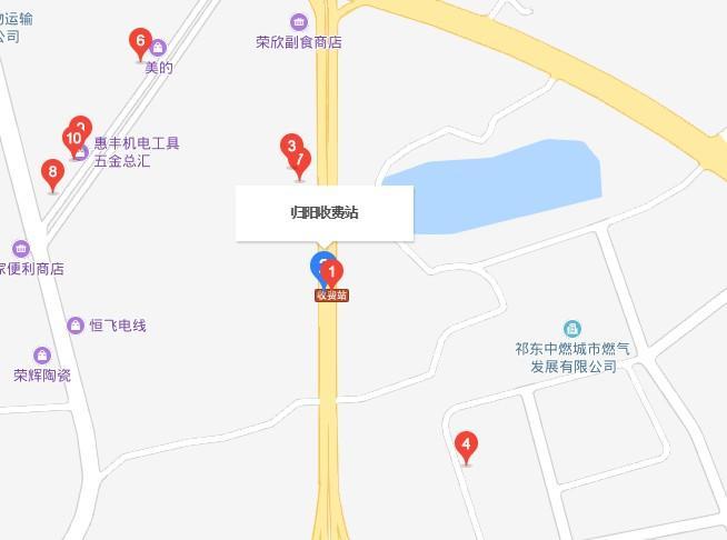 归阳收费站