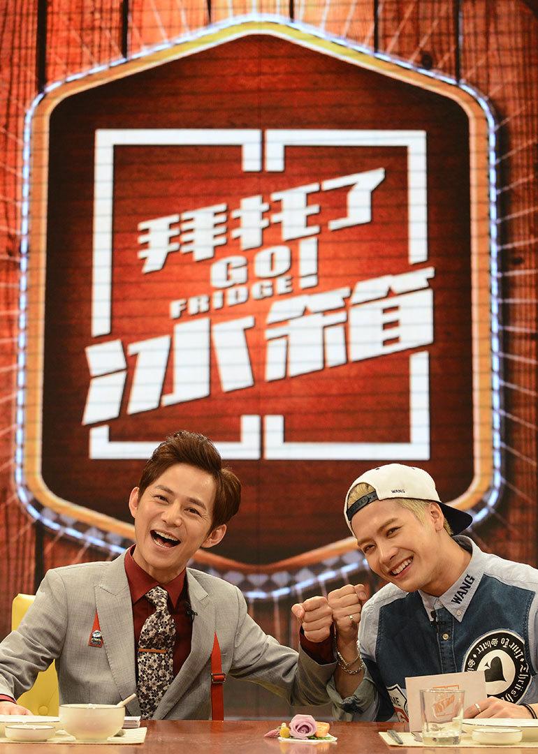 拜托了