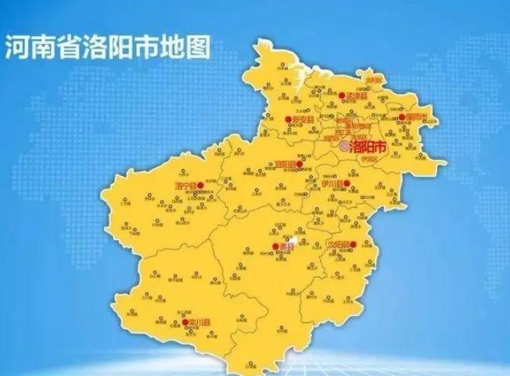 洛阳地区