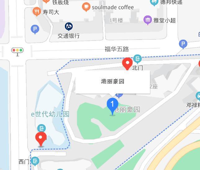 港丽豪园