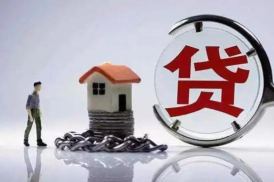 房地产贷款