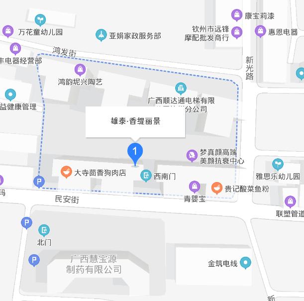 雄泰香缇丽景