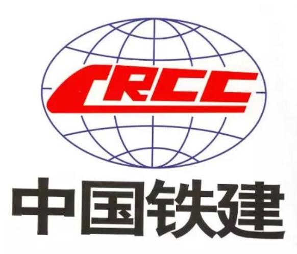 中铁十四局集团有限公司