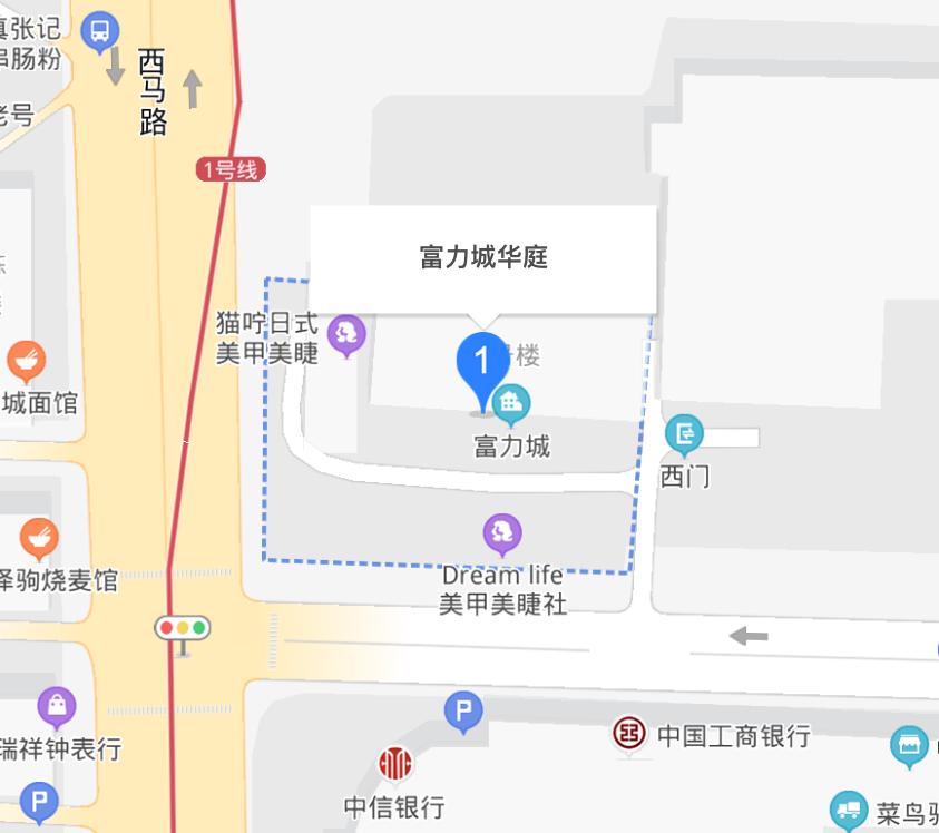 富力城华庭