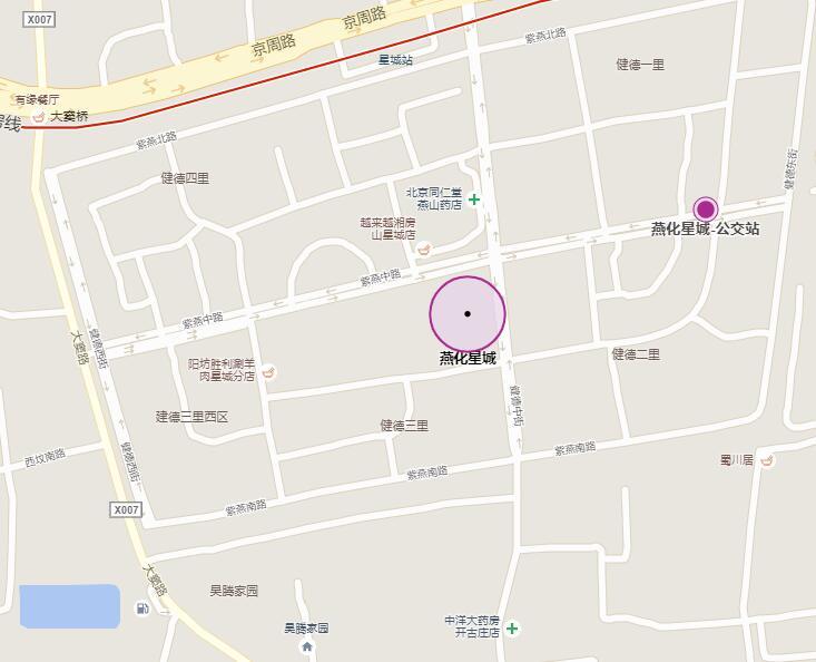燕化星城
