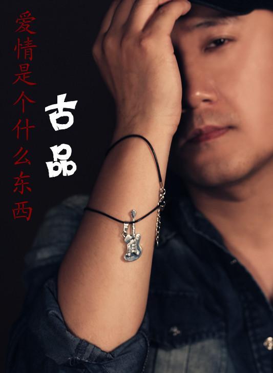 爱情是个什么东西