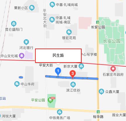 民生路