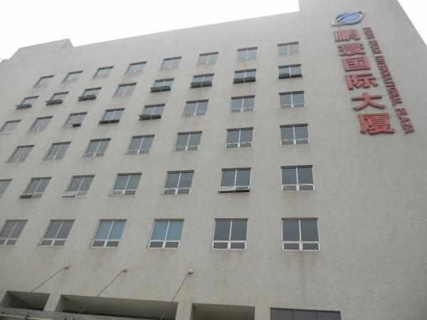 鹏寰国际大厦