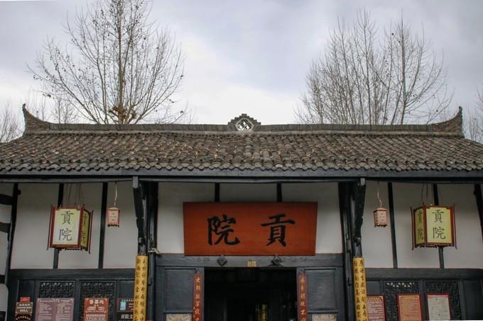 川北道贡院