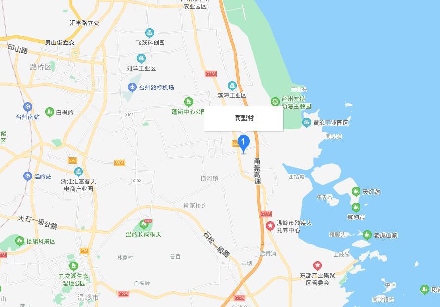 南盟村