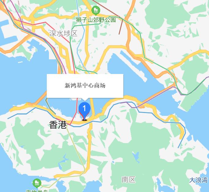 新鸿基中心