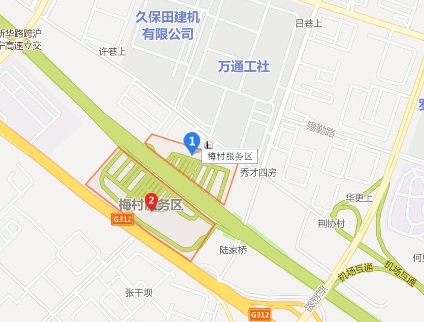 梅村服务区