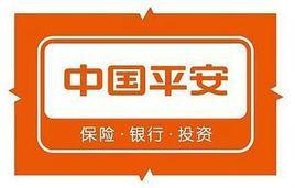中国平安装修贷款