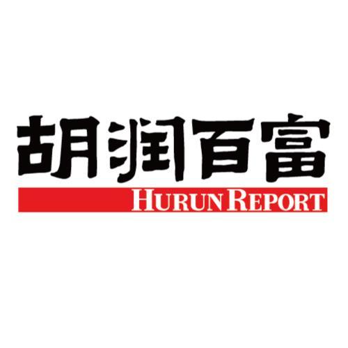 胡润研究院