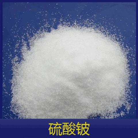 硫酸铍