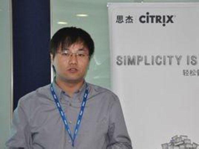 citrix