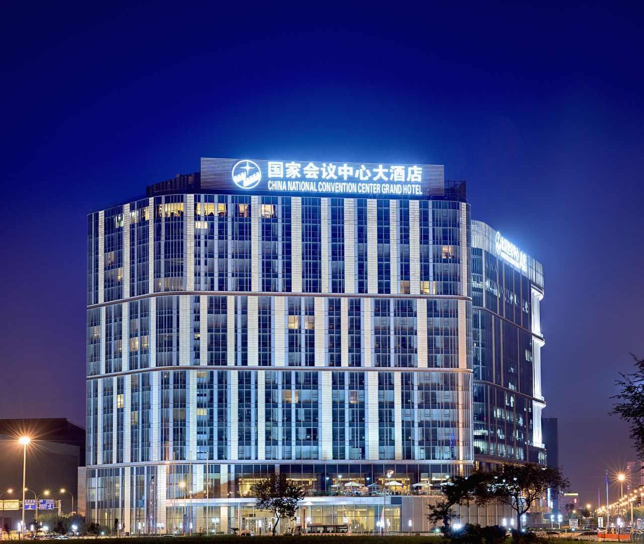 国家会议中心大酒店