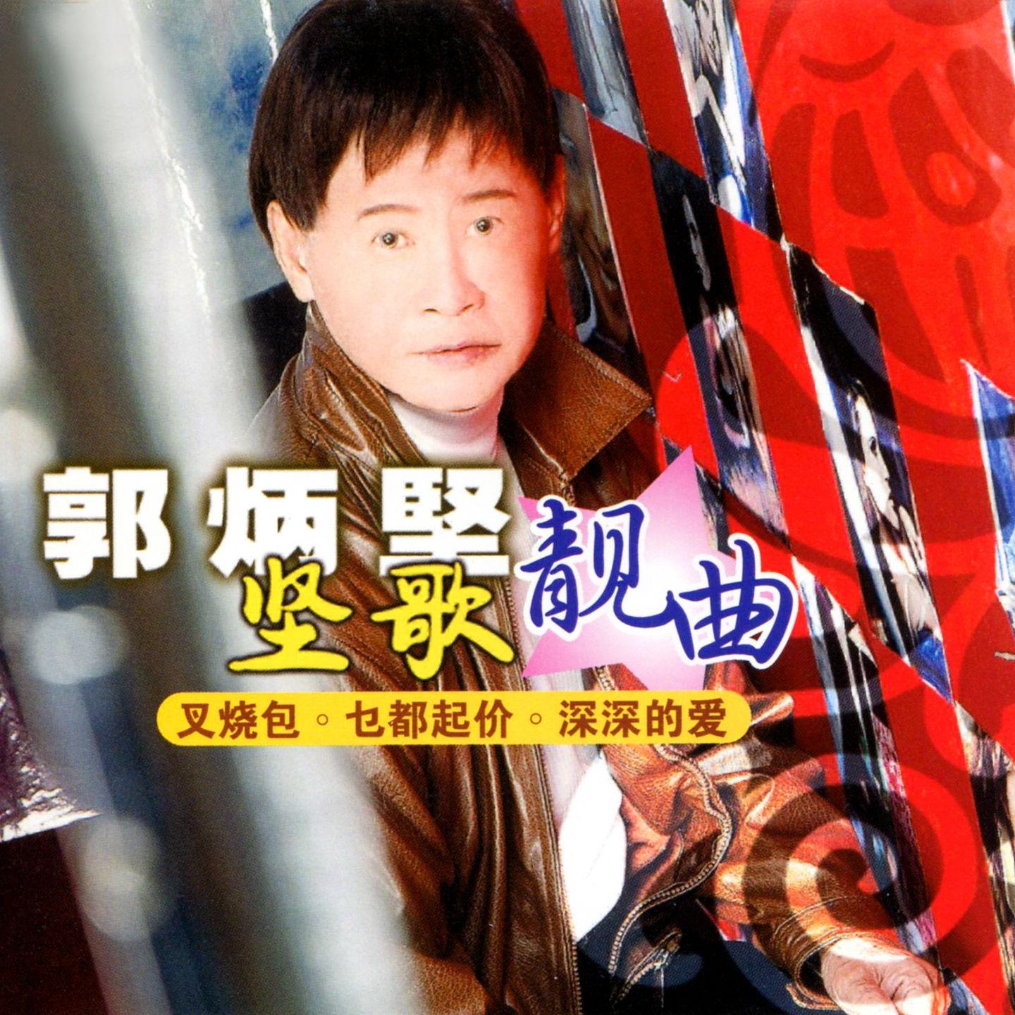 叉烧包