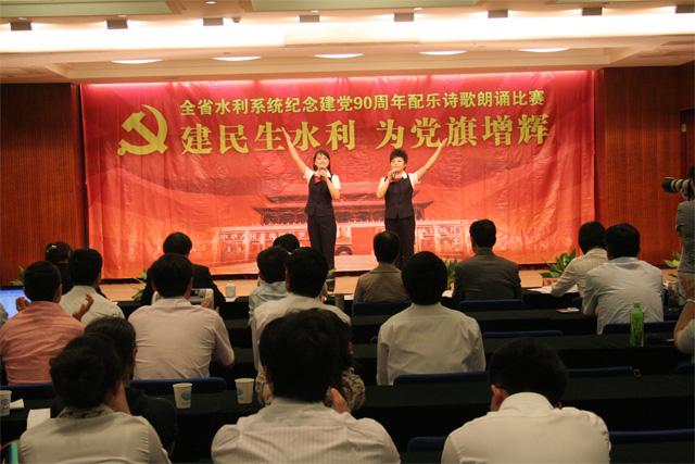 铜陵首创水务有限责任公司