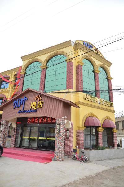 陕西加州酒店
