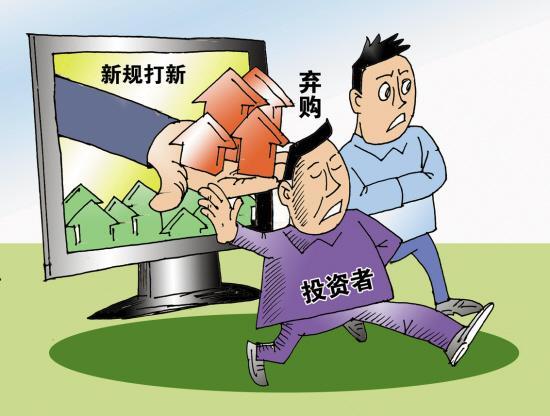 打新