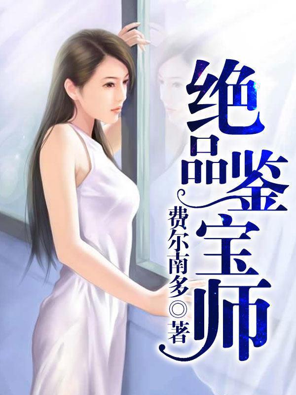 冷少的契约逃妻