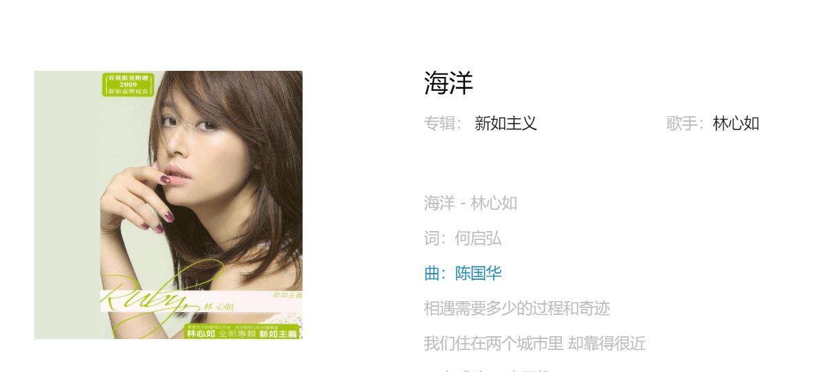 海洋