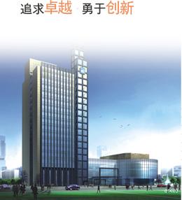丽水市广播电视总台