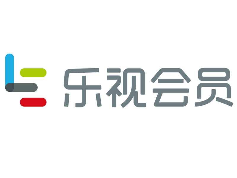 乐视会员