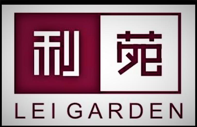 利苑酒家