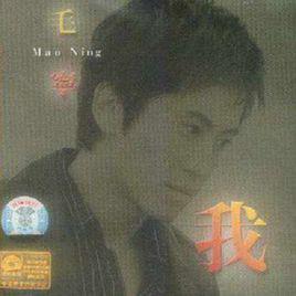 离别