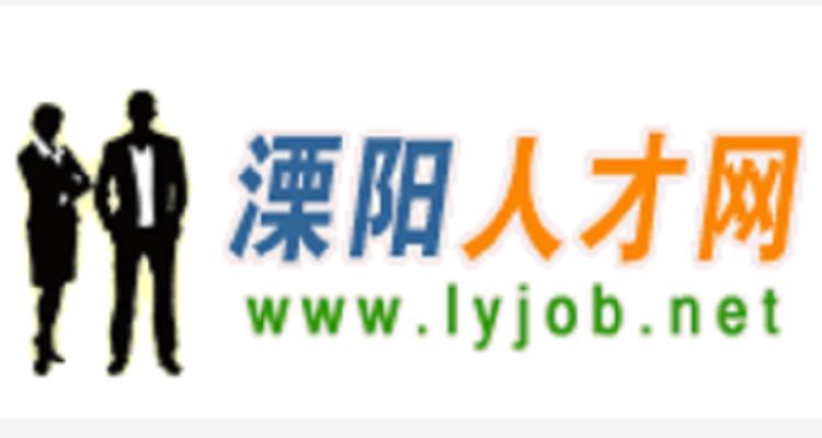 溧阳人才网