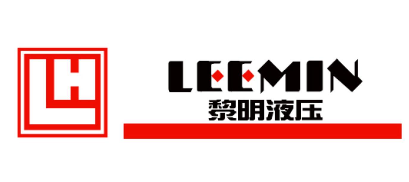 黎明液压