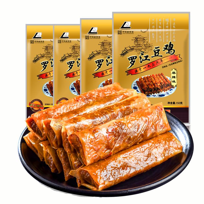罗江豆鸡