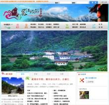 丽江旅游服务网