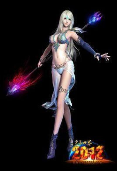魅灵
