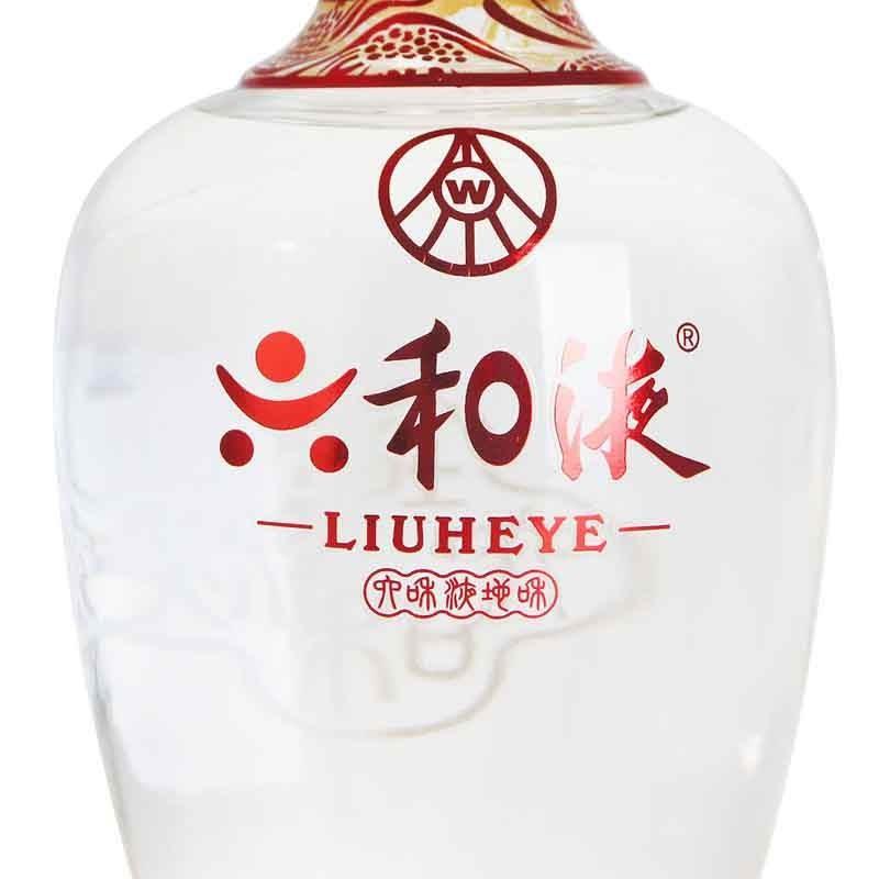 六和液