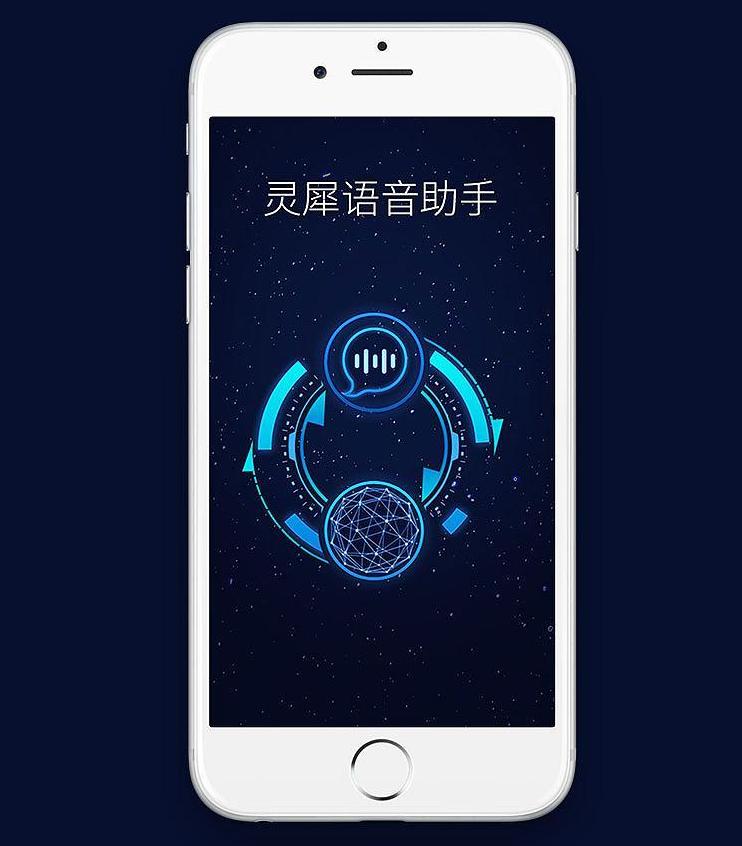 灵犀