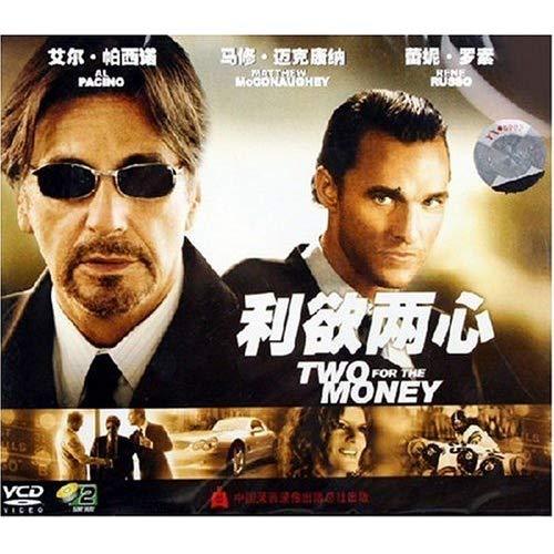 利欲两心