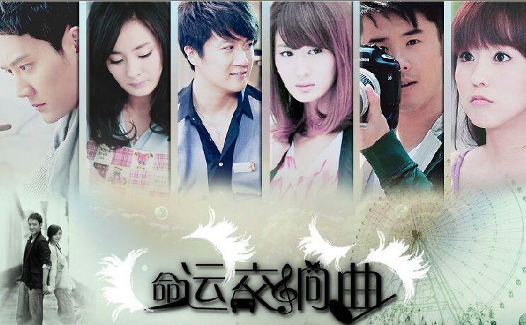 命运交响曲2