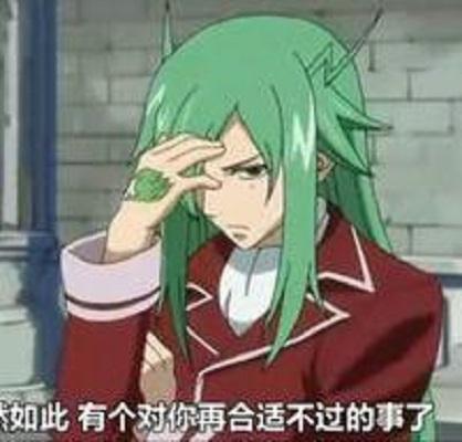 菲米