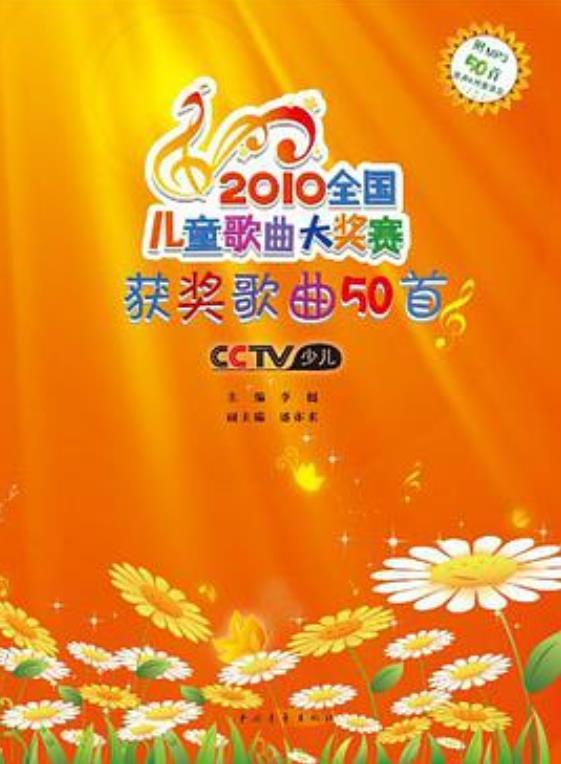 神笔马良