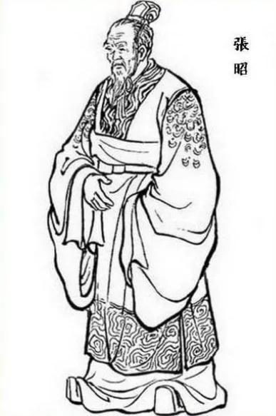 张昭