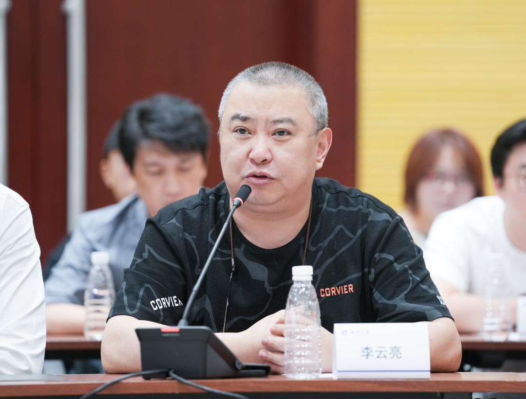 李云亮