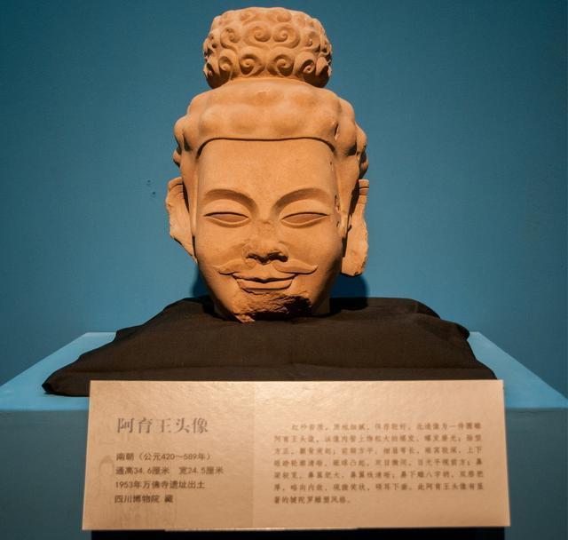 阿育王