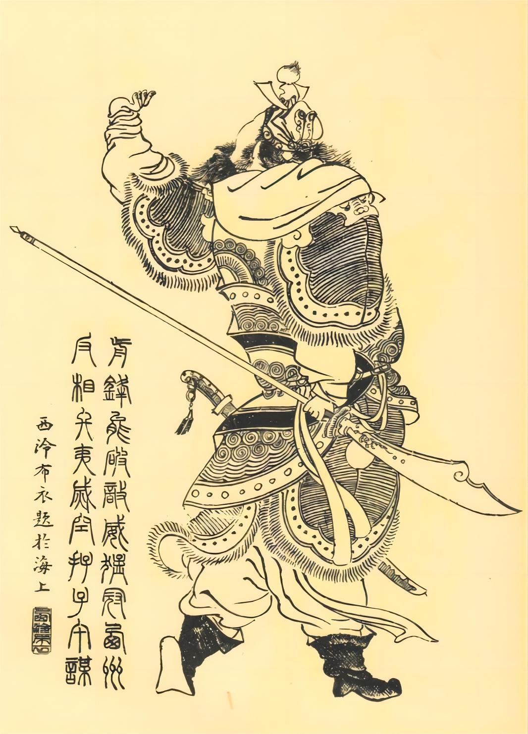 魏延