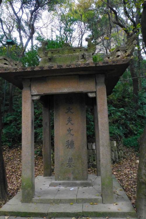 文种